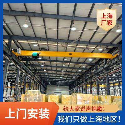 上海行车安装LDC型10吨欧式行吊河南矿山新型5吨单梁起重机