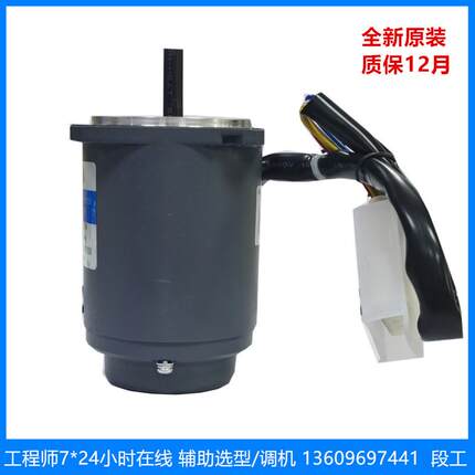 ZD光轴速马达TKW2I6RA-调AK/C/S减单相/三相交流速电机110V/220V