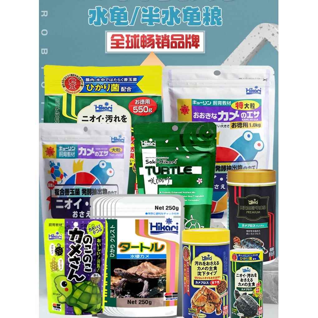 高够力龟粮乌龟饲料三色善玉菌基础发色下沉麝香剃刀幼龟粮图片