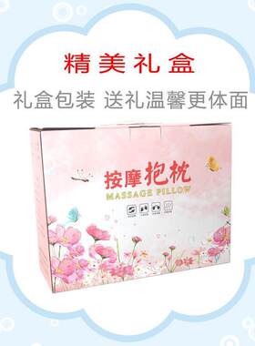正品教师节定奖头状抱枕被子制老公婆七夕送节男女朋友浪漫的生日