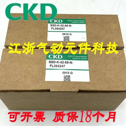 适用764-5106-104小森印刷机配件SSD-K-32-55-N-FL370547/354247