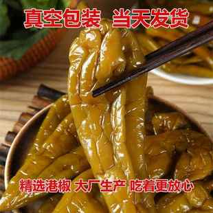 山东农家手工腌制辣椒咸菜新鲜下饭菜淹的咸辣椒脆皮开味咸菜大全