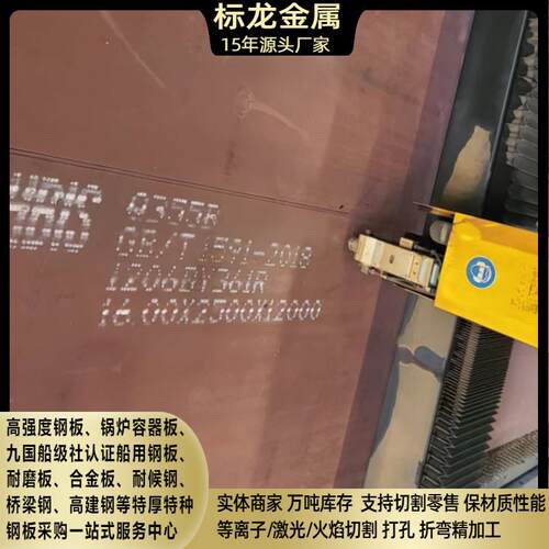 A3长期切割异形件圆板法兰Q235BQ345B普板低合金大量库存规格齐全