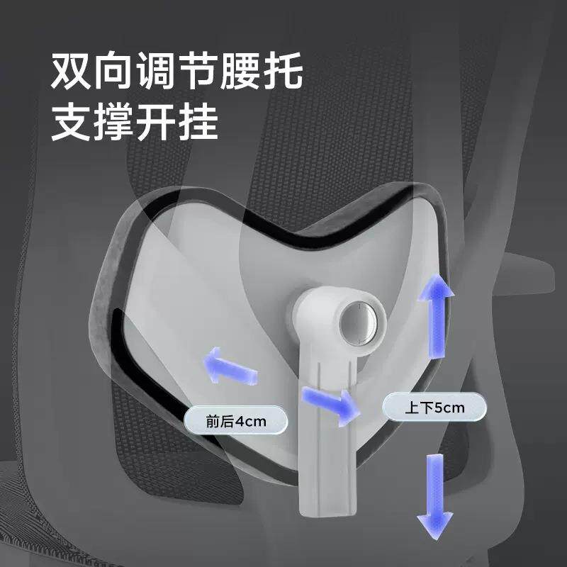 黑白调P7人体工学椅电脑椅书房家用久坐办公椅靠背椅子电竞座椅