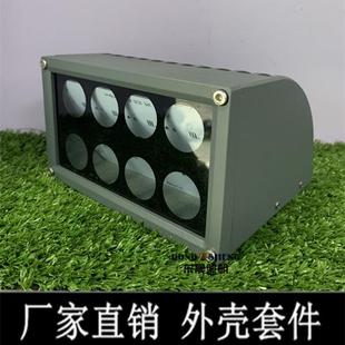 现货供应新款 LED一束光外壳套件36W投光外壳配件大功率壁灯外壳