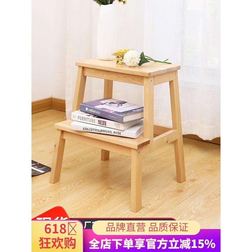 #实木踏脚凳双层阶梯凳垫脚凳小楼梯凳子家用高低凳两用儿一件起