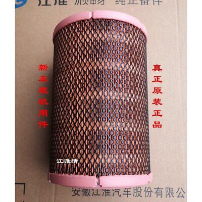 江淮骏铃V5康铃J5J6空气滤芯芯帅铃ES6空气滤芯Q3空气滤芯芯1725