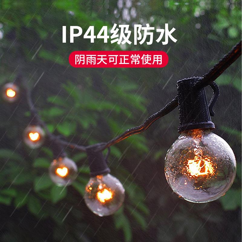户外灯室外防水串露营帐篷装灯串庭院场景布置饰彩ZKQ太阳能气氛