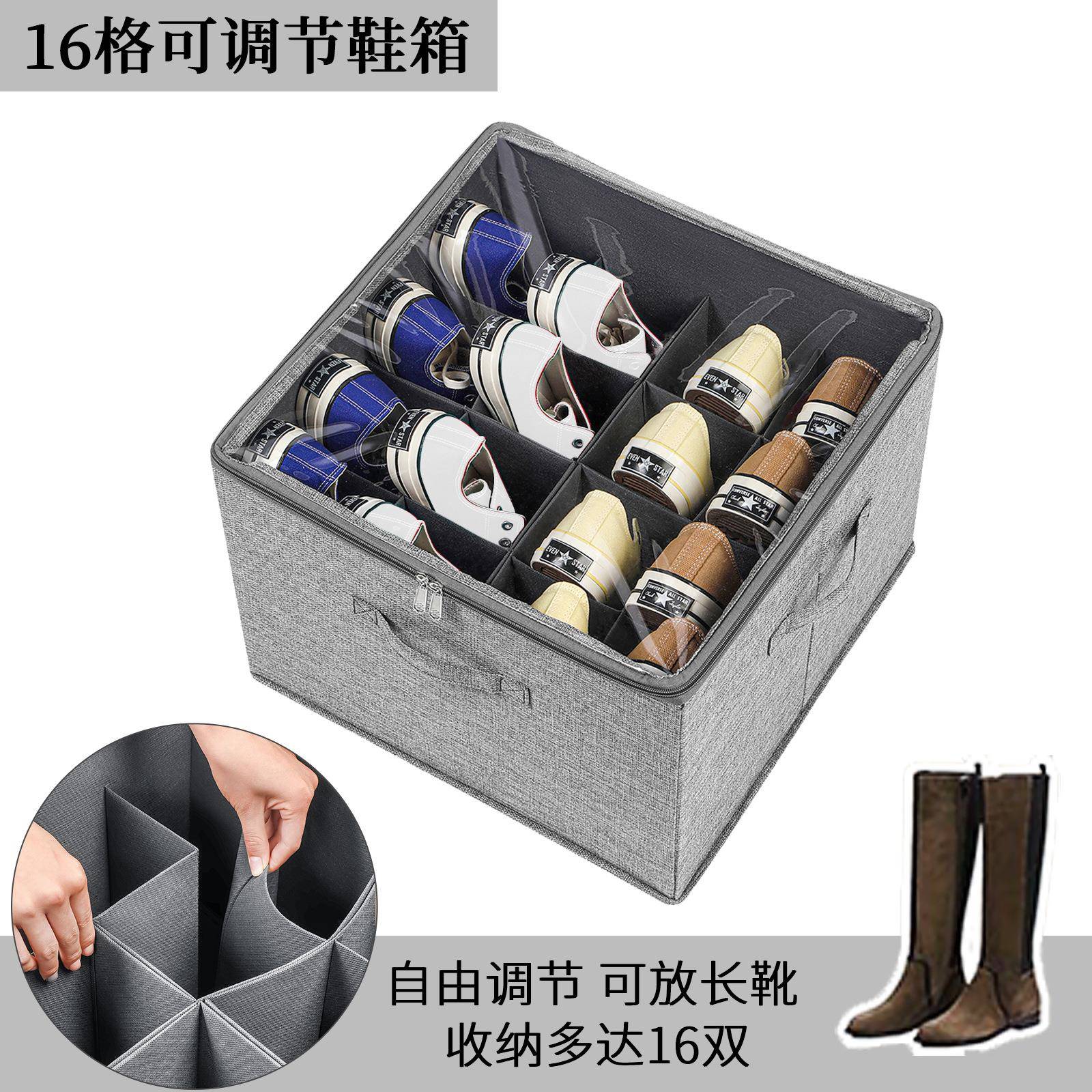 跨境16格鞋子收纳盒可折叠家用鞋柜大容量可调节鞋盒防尘收纳箱