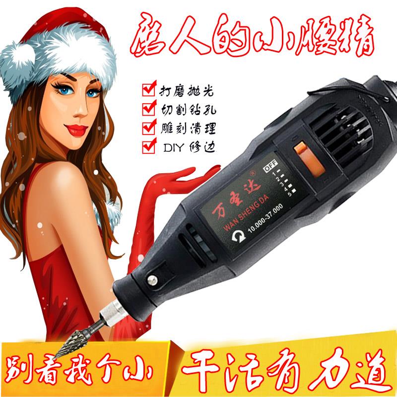 包邮双胞胎电磨套装迷你小电磨打磨机抛光电磨机钻孔切割微型电钻