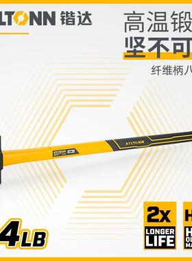 锴达工具八角锤纤维柄连体砸拆墙大锤重型手锤一体石工锤KT41206