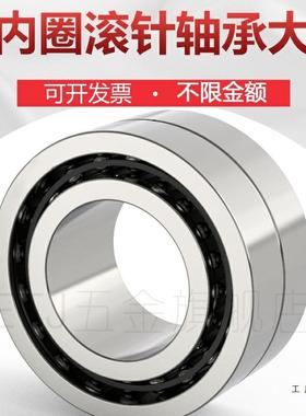 带内圈针轴承大全内XIJ径657滚891012141516202228