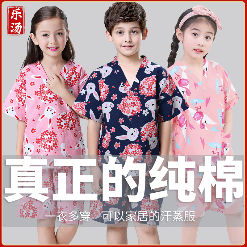 儿童汗蒸服女纯棉宝宝浴服男童桑拿服大码棉麻亲子装全卡通睡衣
