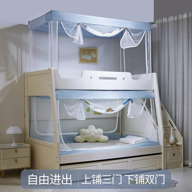 床子母床蚊830236帐下铺用梯形上上下双层儿童床高低床伸专缩支架