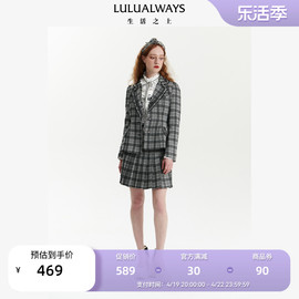 LULUALWAYS我爱露露秋季甜酷少女直筒显瘦黑色短外套职业气质西装