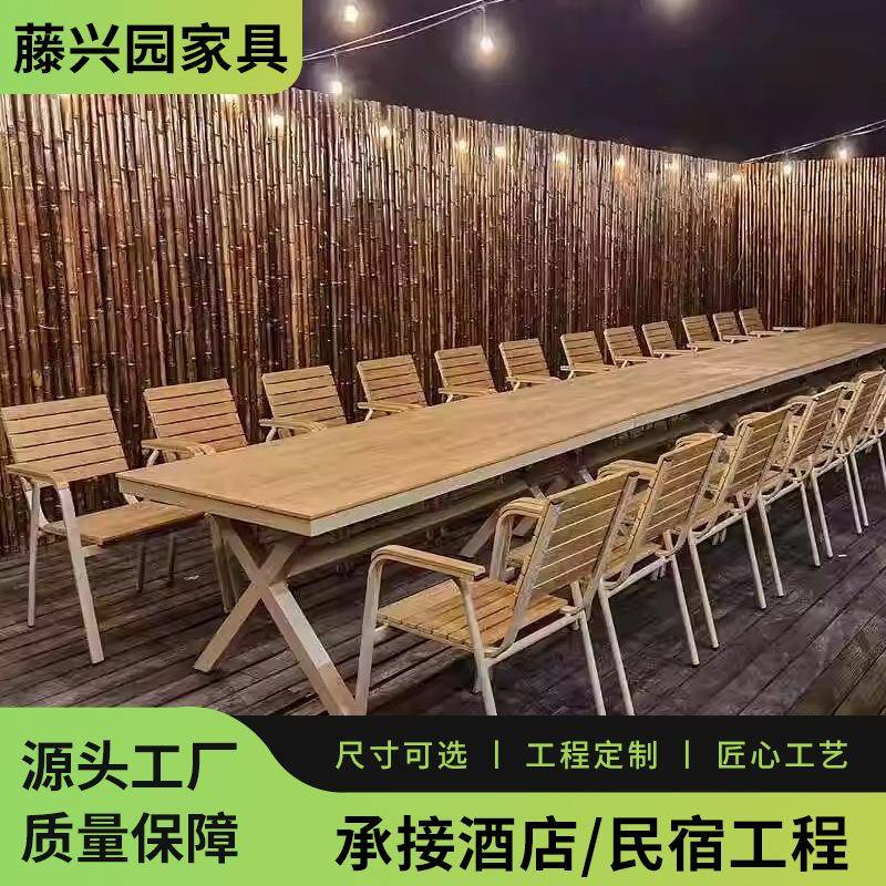 室外餐桌椅组合休闲露天防水户外防腐木阳台塑木桌椅庭院花园