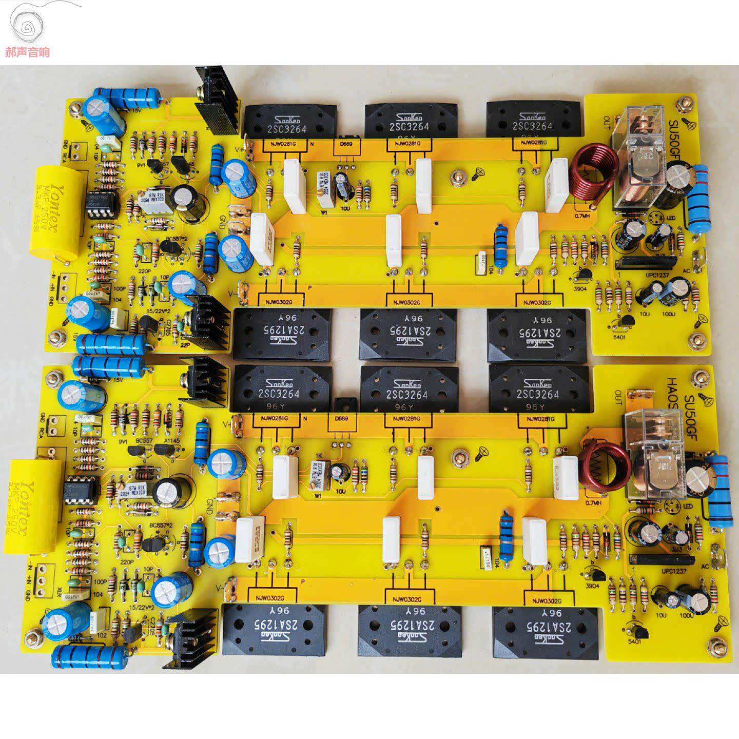 意声SU50纯后级大功率功甲类功放板套件（一套2张价）可平衡输入