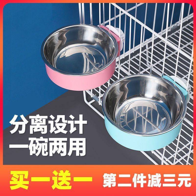 宠物食盆不锈钢猫粮盆猫碗单碗固定挂笼狗碗悬挂式喝水碗狗狗用品