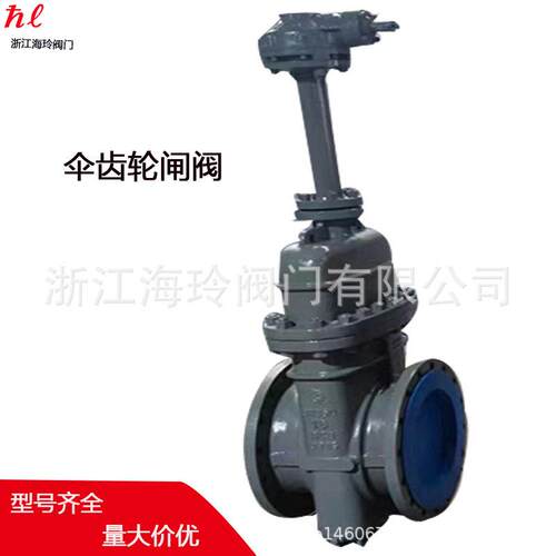 闸阀铸钢不锈钢法兰高温蒸汽涡轮闸阀J541H-16C厂家