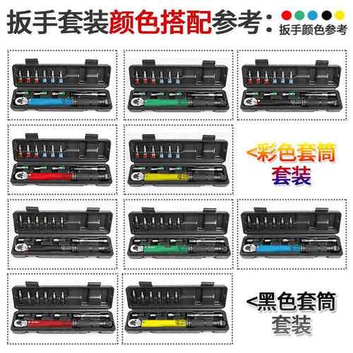 汽车轮胎扭力手公斤力矩工扳手套筒正反快速棘轮扳手具3300扳-33N