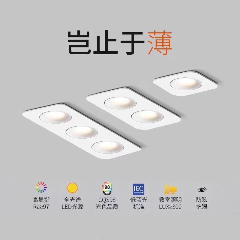 超薄射灯led内嵌入式格栅灯客厅天花吊顶筒灯长条智能斗胆灯双头