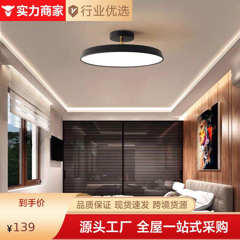 北欧简约现代led卧室吸顶灯可旋转客厅书房灯阁楼房间斜坡顶吊灯