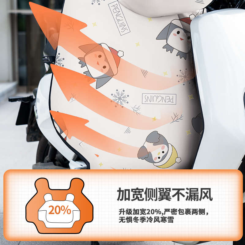 电动车挡风被冬季2023新款加绒加厚电瓶摩托车防水防雨防风罩冬款