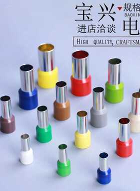 2.5平方管型接线端子冷压端头快速连接器欧式端子电缆终端铜鼻子