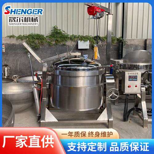 商用卤味花生全自动蒸煮锅 大骨熬汤锅 蜜枣粽不夹生蒸煮设备