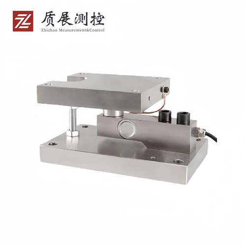 上海质展悬臂式称重模块ZZ420-125M反应釜料斗秤平台秤工业称重