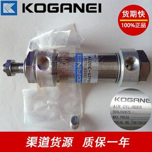 KOGANEI小金井DA Y25X25X50X75X100X125X150X200 Y气缸 DACJ