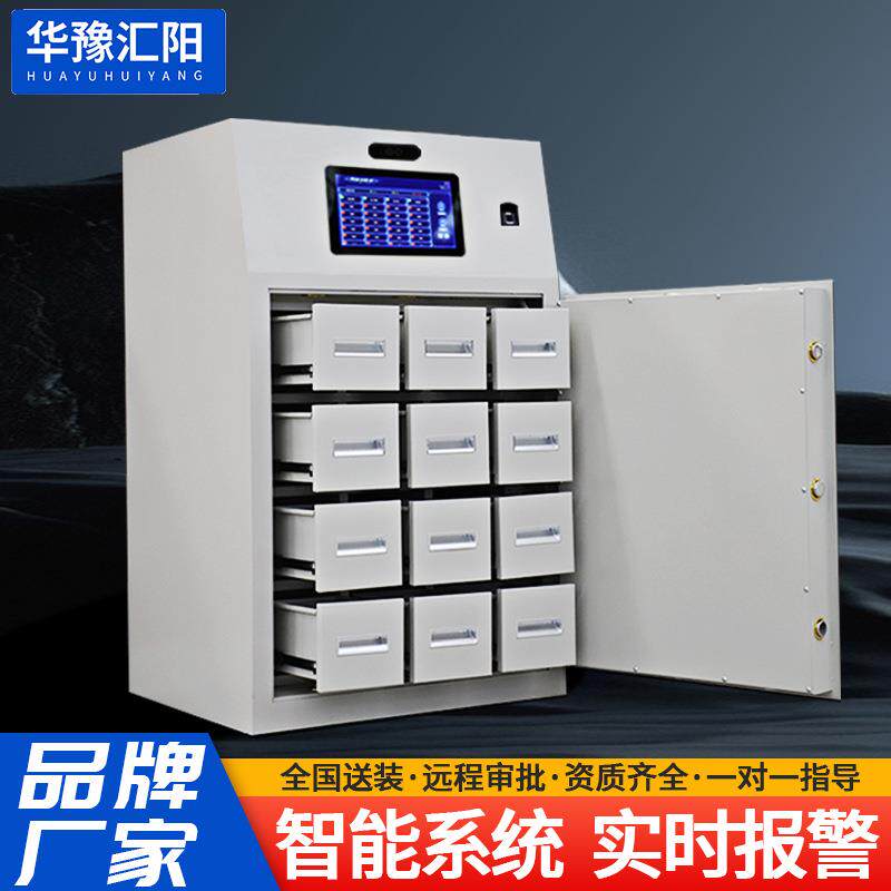 库室钥匙柜管理钥匙存放柜人脸识别物业单位用汽车存储钢制防火
