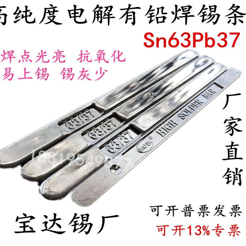电路板超声波清洗剂无铅电脑主板环保板水手工洗通用线路板pcb