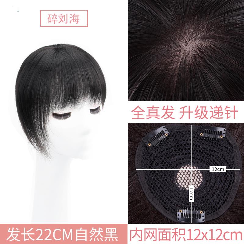 新款头顶真补发发片老人白发递针夏薄款真人发短发假发盖片女遮全