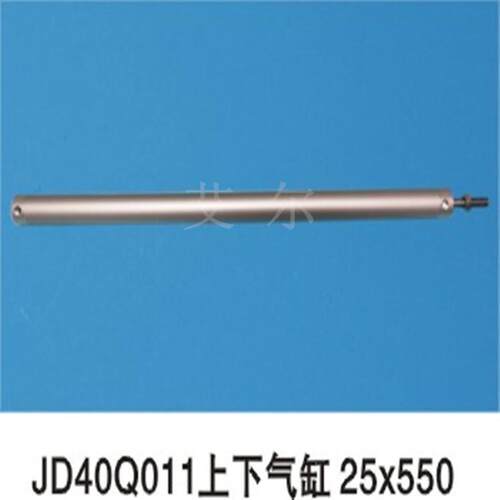 注塑机机械手配件夹具气缸供应引拔气缸JD40Q010/25×300