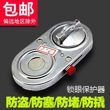 防盗门锁芯保护器单孔护锁器双孔防盗门密码盘保护器防塞保德安
