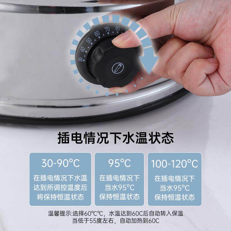量TAH自不子锈钢保温桶电热豪开水桶商用大容烧水桶坐月煮开水桶