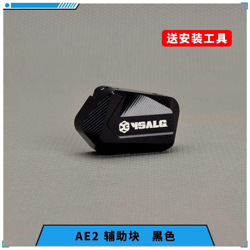 核电动车防滑支架ae2撑加高大座加侧边撑垫套底座改装脚适用垫极