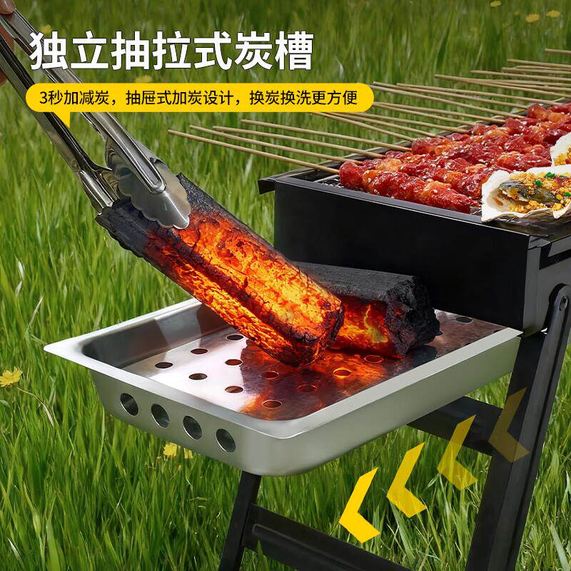 尚烤烤佳SKJ-373户外便折携叠烧架不锈钢烤网小型肉炉家烤用烤炉