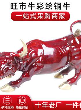 厂家现货铜牛 牛气冲天 旺市牛客厅家居装饰工艺品 彩绘铜牛