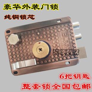 保民9219十字钥匙门锁防盗门锁老式外装门锁/铁门锁/木门锁大门锁