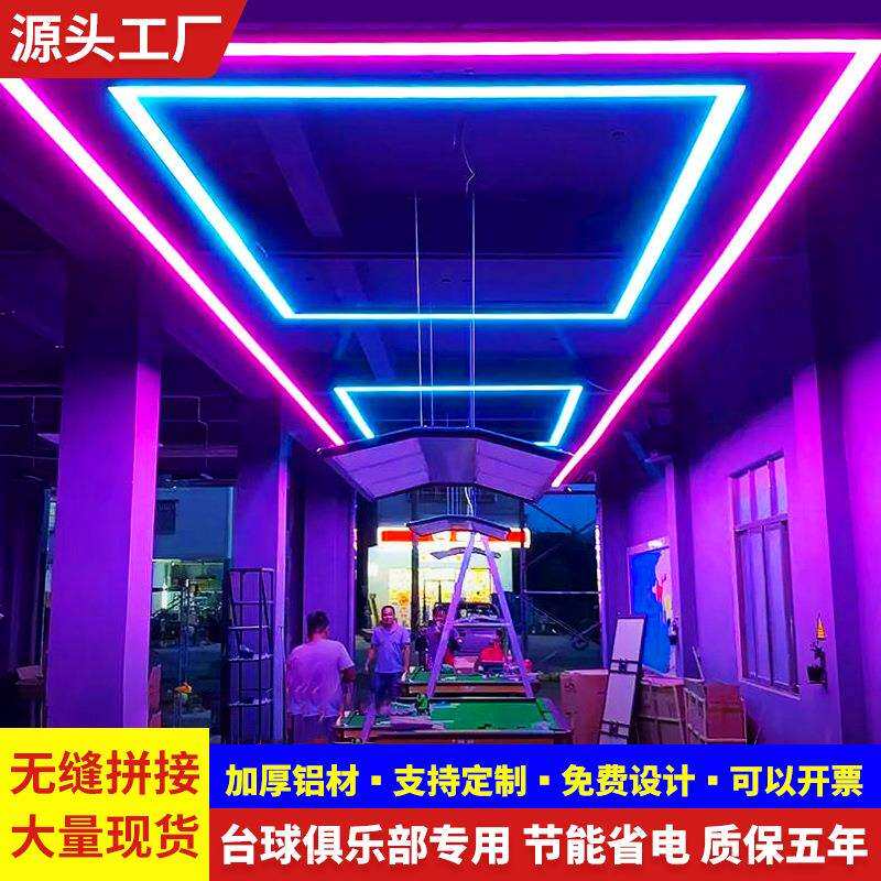 台球厅氛围灯台球灯桌球无影灯台球桌台球室造型灯定制台球氛围灯