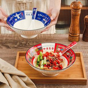 陶瓷拉面碗复古港风家用汤面碗斗笠碗饺子碗创意碗盘餐具套装 日式
