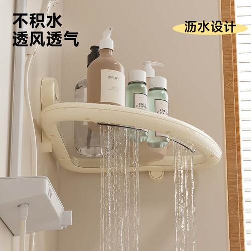 吸盘三角置物架浴室免打孔壁挂式洗漱台多功能大容量可沥水收纳架