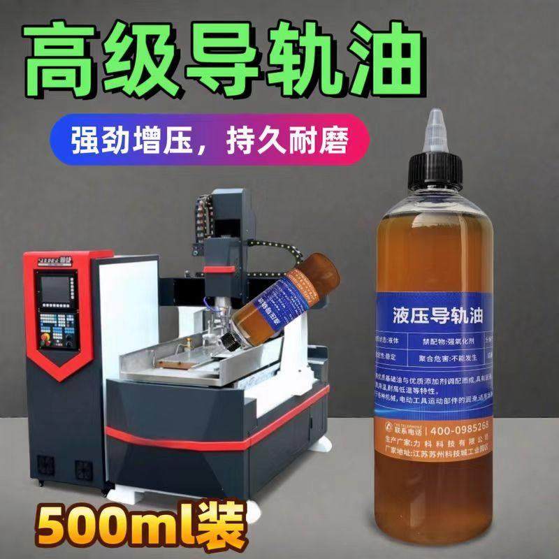 导轨油68号机床导轨油46#电梯导轨油CNC导轨油32#润滑油车床,工业油品/胶粘/化学/实验室用品,工业润滑油,淘宝优惠券,粉丝福利购,淘宝优惠卷