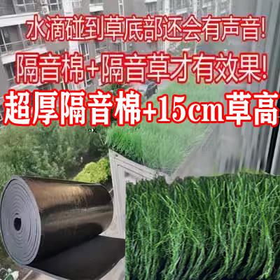 屋顶铁皮雨棚消音垫空调外机隔音棉雨声防滴水静音无声铁棚彩色钢