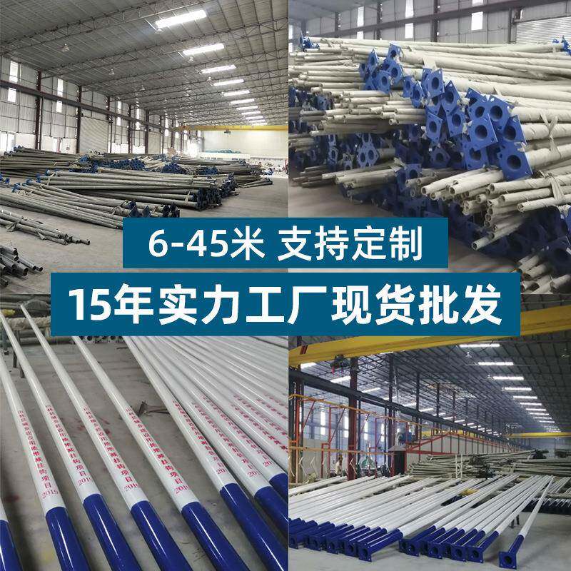 厂家太阳能路灯带杆节能全套太阳能分体路灯杆户外多功能路灯灯杆