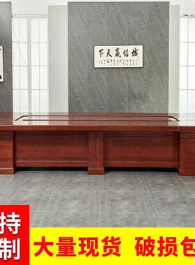 议大型会议桌长桌长条形会桌洽谈桌办桌椅组合公油会YXHG-165漆实