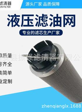 NTK/HD0500H2W 液压油过滤器滤芯 不锈钢液压滤网