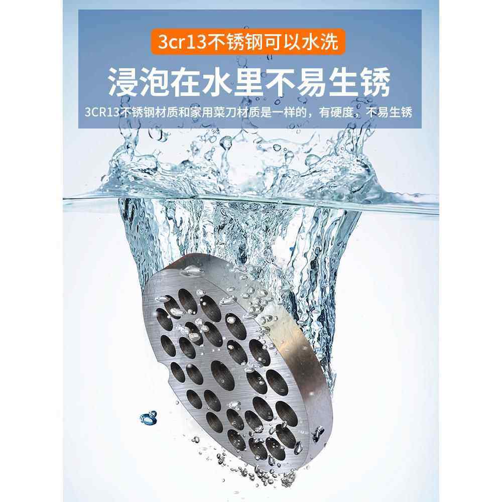 12型电动绞肉机刀片配件通用不锈钢孔板炉排排板圆刀家用,厨房/烹饪用具,绞肉机/碎肉宝,淘宝优惠券,粉丝福利购,淘宝优惠卷